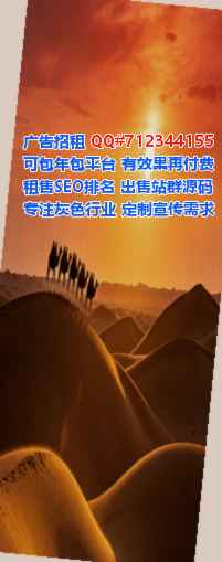 汉台代妈影视传媒经营部